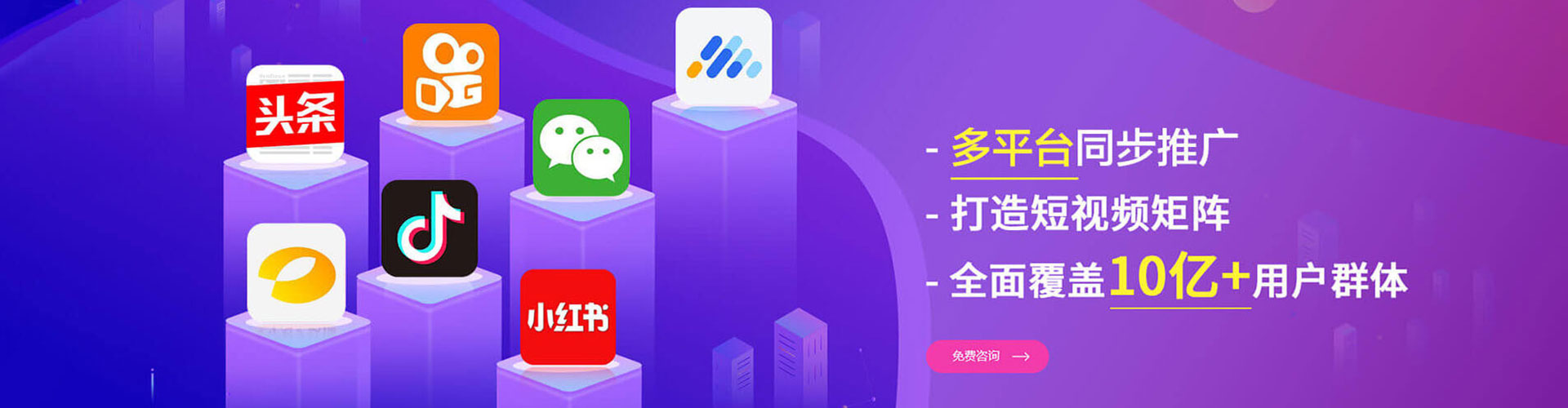 路竹百度广告推广