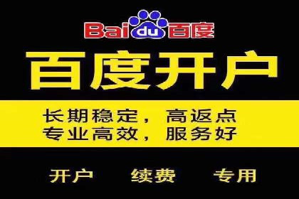 竞价推广开户的优化技巧：如何提升广告质量度
