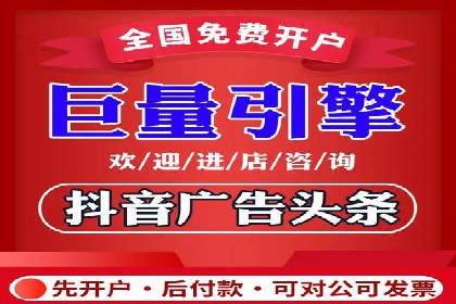 案例分享：竞价代运营助力企业降低成本