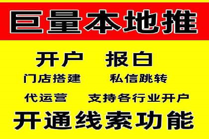 360信息流广告投放策略：从数据看效果